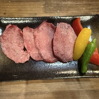 素材本来の旨味を是非ご堪能ください！