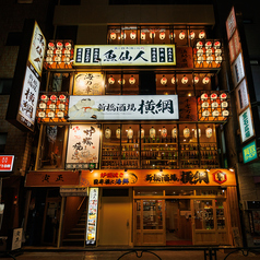 居酒屋 魚仙人 新橋店の外観2
