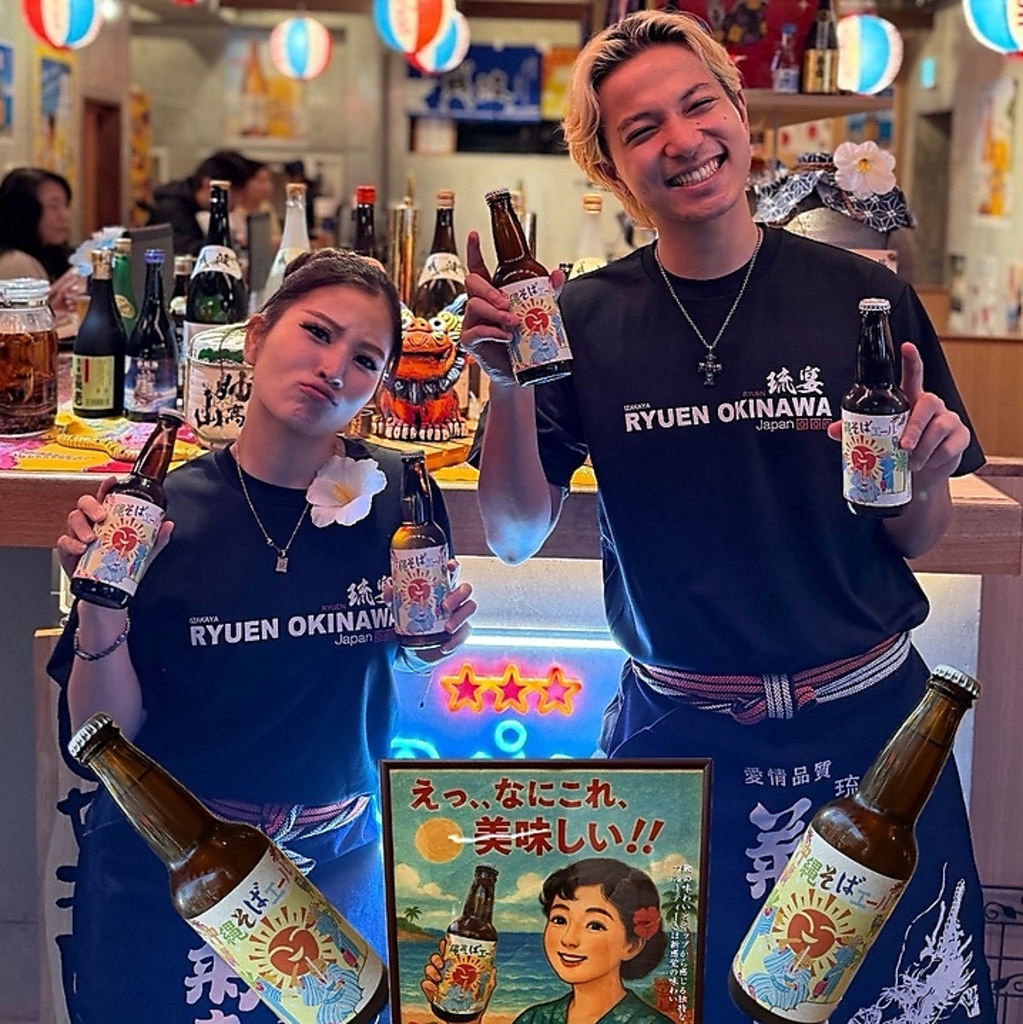 当店オリジナル「ゴーヤービール」はぜひご賞味いただきたい1杯！自家製のゴーヤーシロップを使用◎