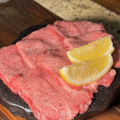 肉焼 ハラミ タン テール 兼条の特集写真