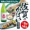 志な乃亭 天満橋店のおすすめポイント1