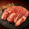 焼肉 三代目 八十八のおすすめポイント1