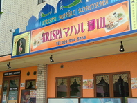 本格的なインド料理が楽しめる！