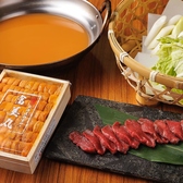 酒LAB池袋西口店のおすすめ料理3