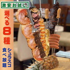 俺の料理道 雅龍のコース写真