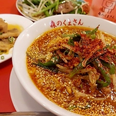 秋田辛麺 森のくまさん 横手店のおすすめ料理1