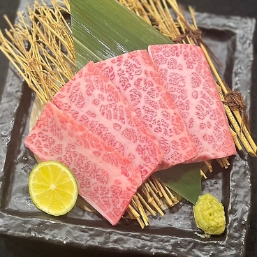 焼肉ホルモン 肉匠 かど家 アポロ店のおすすめ料理1