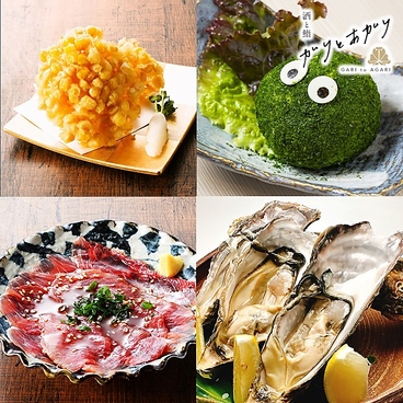 酒と鮨 ガリとあガリ すすきの店のおすすめ料理1