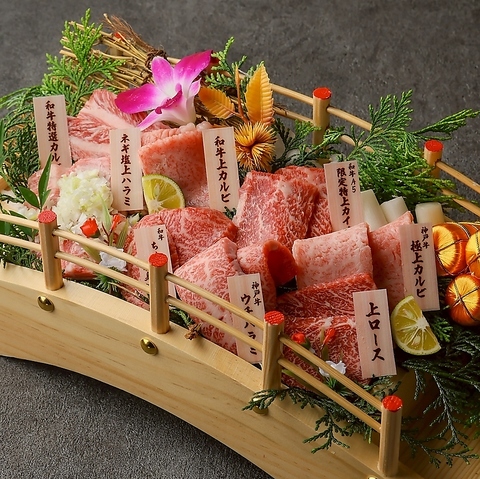 最高級神戸牛A５ランク黒毛和牛使用　高級感溢れる店内は雰囲気抜群歓送迎会大歓迎！