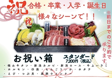 備長炭焼肉 てんてん けやき通店の雰囲気1