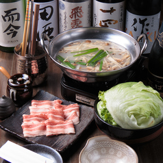 【全席喫煙/個室◎2.5H生付飲み放題】レタしゃぶと本まぐろ きばらし 町田店の特集写真