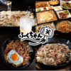 居酒屋 ふくちゃん 高岡駅前店