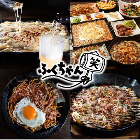 高岡駅より徒歩5分！知る人ぞ知る絶品お好み焼きを堪能できる隠れ家居酒屋◎