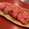 焼肉 三代目 八十八のおすすめポイント2