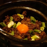 厳選米使用｜炊き立て土鍋御飯