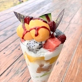 農家レストラン 陽 燦燦のおすすめ料理3