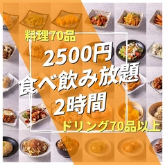 腹ペコ本舗 八王子店のおすすめ料理1