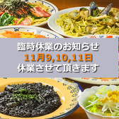 スパゲティハウス NABE ナベの詳細