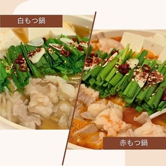 洋風酒場 エメアーク aimer AHRKのコース写真