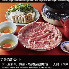 新潟地酒炉端焼き 湯沢食堂だるまのコース写真