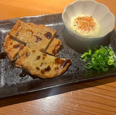 愛媛県産 じゃこ天