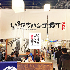 スシ居酒屋 センダイの雰囲気1