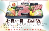 備長炭焼肉 てんてん けやき通店の雰囲気2