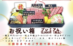 備長炭焼肉 てんてん けやき通店の雰囲気2