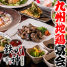 鉄神 TESSHIN 蒲田店のおすすめポイント2