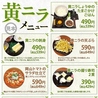 はなの舞 ホテル・アルファーワン倉敷南口店のおすすめポイント2