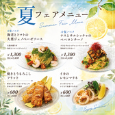 キャンティーナ所沢 西口プロペ通り店のおすすめ料理2