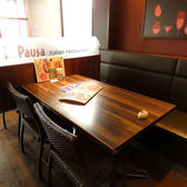 ラパウザ La Pausa 青葉台東急スクエア店の雰囲気3