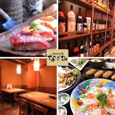 「気軽～に来まっし!!」金沢駅徒歩4分。仕事帰り飲み会に使える居酒屋。肉/魚/海鮮