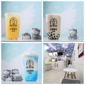 三ミョ製茶の詳細