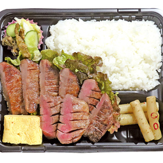 牛たん弁当(3枚6切)