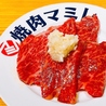 新潟厚切肉 焼肉マミレ 新潟弁天店のおすすめポイント3