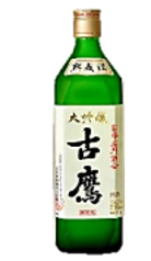 古鷹　熟成大吟醸　-江田島銘醸-