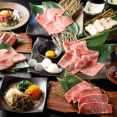 和牛焼肉 牛WAKA丸のおすすめポイント1