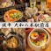 餃子の通販サイト(奈良県)