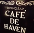 Dining Bar CAFE DE HAVEN カフェ ド ハーフェンのロゴ