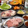 焼肉 ホルモン しょう天