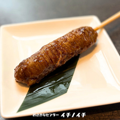 牛たん入りつくね串(タレ・塩)