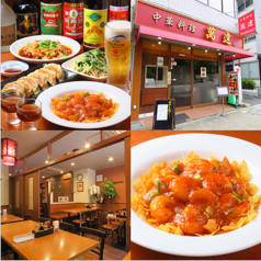 中国料理 萬達の写真