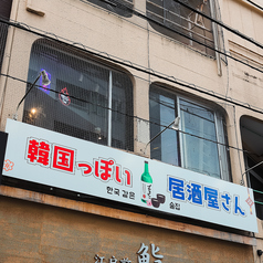 15名様～貸切可能です。