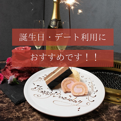 焼肉 10 ヤキニク ジュウ 新静岡本店の特集写真