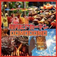 DOMODOMO ドモドモ 池袋東口店の写真