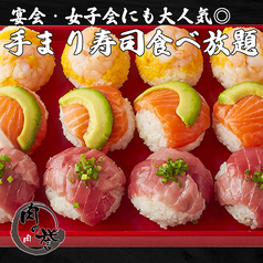 肉の誉 ほまれ 立川北口店のおすすめ料理1