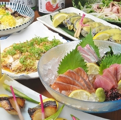 大漁酒場 魚樽 袋町支店のコース写真