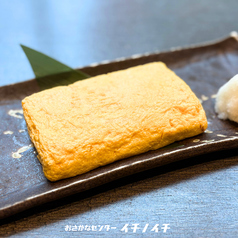 出汁巻きたまご