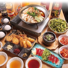 くし若まる 高井田店のコース写真